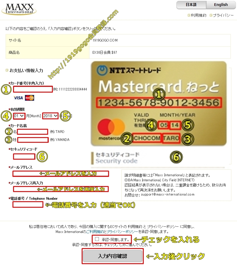 1919gogo,MasterCard˂,MasterCard