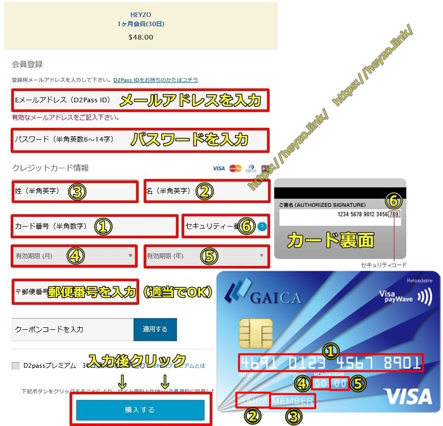 heyzo,GAICAVISAvyCh(Vs),VISA