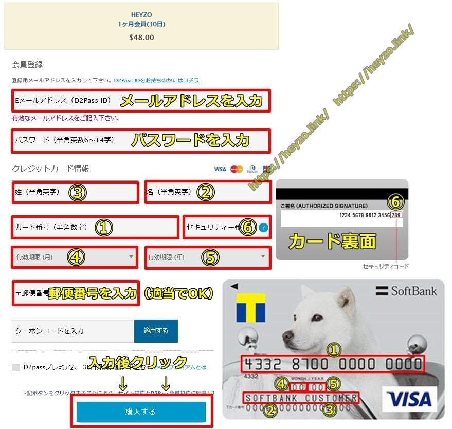 heyzo,softbankJ[h,VISA