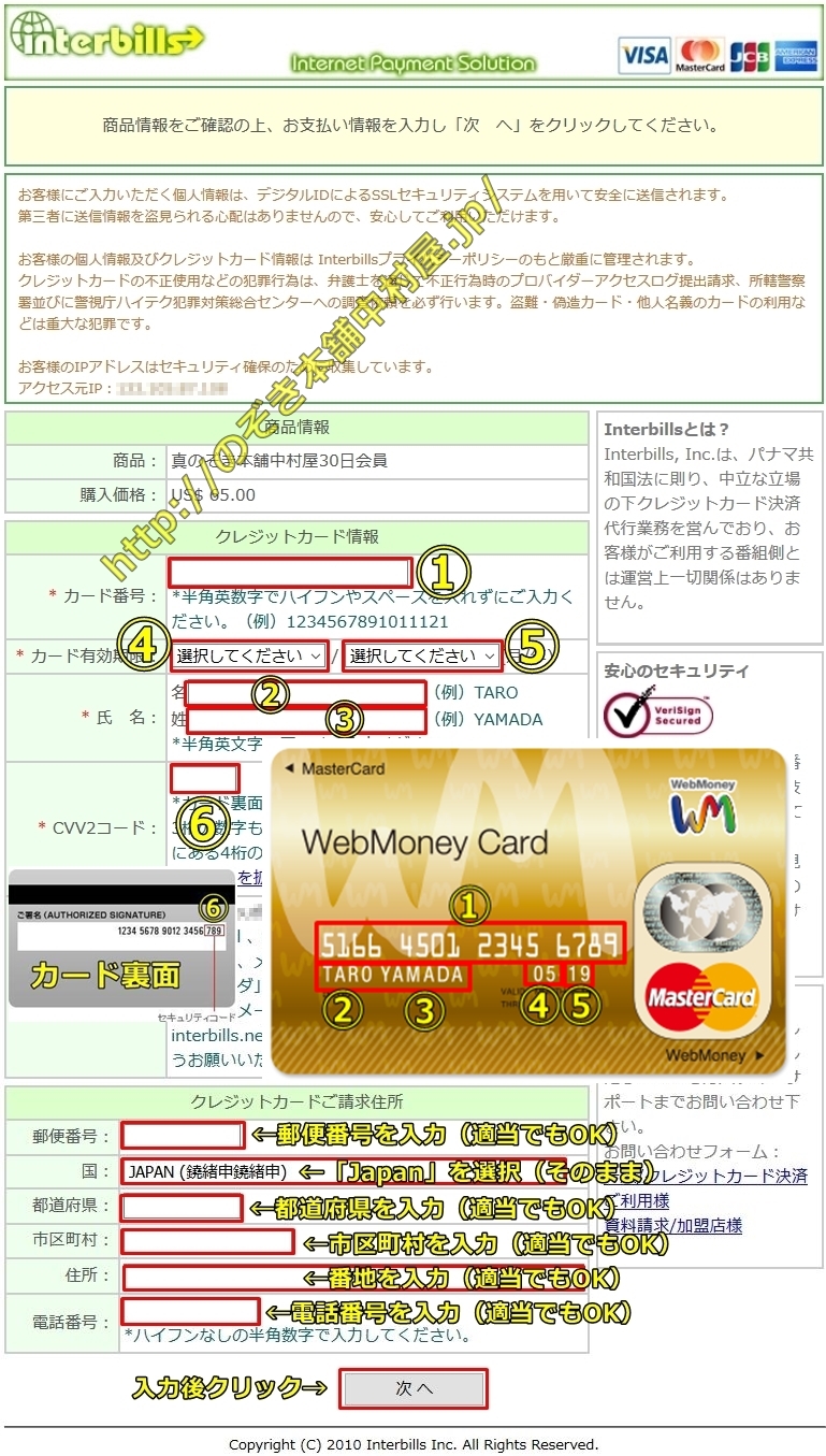 ̂{ܒ,WebMoneyCardiEFu}l[J[hj,MasterCard