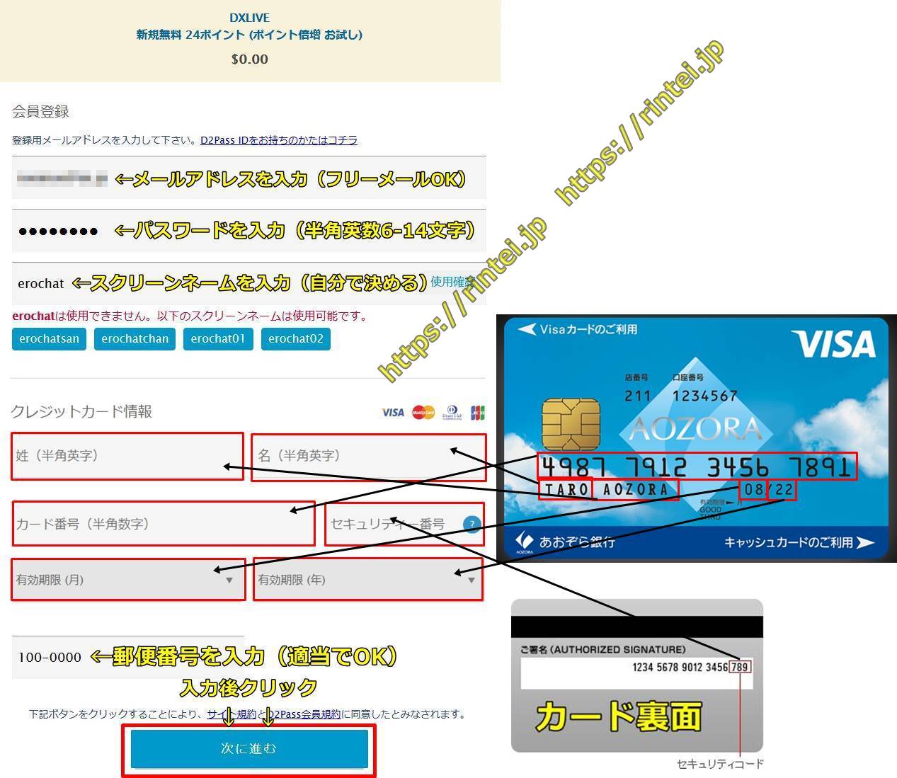 dxlive,sLbVJ[hvX,VISA