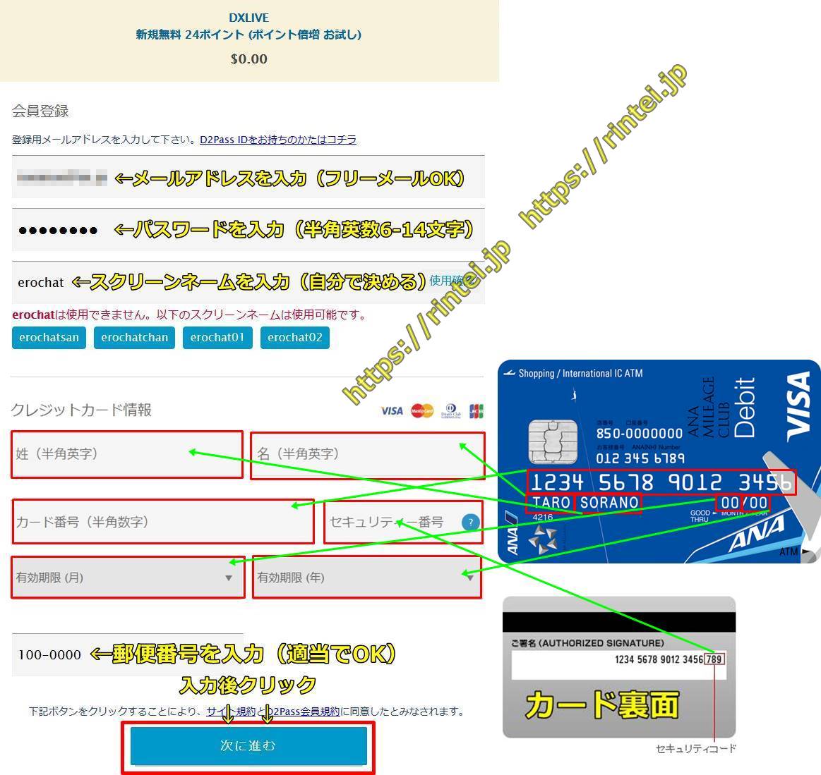 dxlive,FinancialPassVisaiANAjfrbgJ[h,VISA