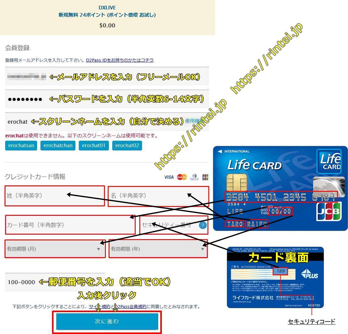 dxlive,Lifecard,VISAAJCBAMasterCard