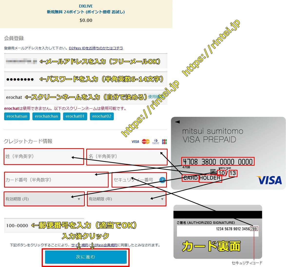 dxlive,OZFVISAvyCh,VISA