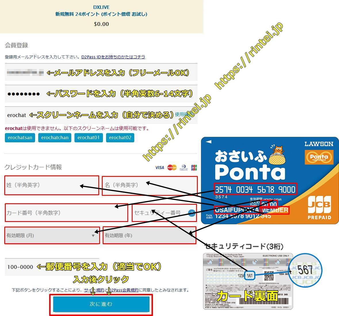 dxlive,Pontai|^j,JCB