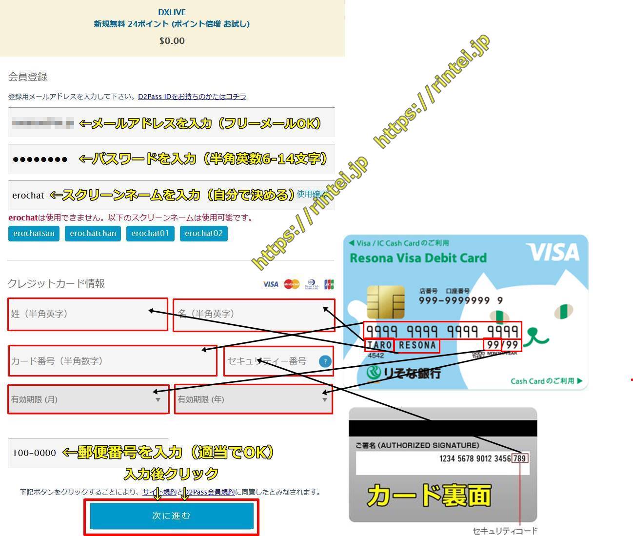 dxlive,肻ȋsfrbgJ[h,VISA