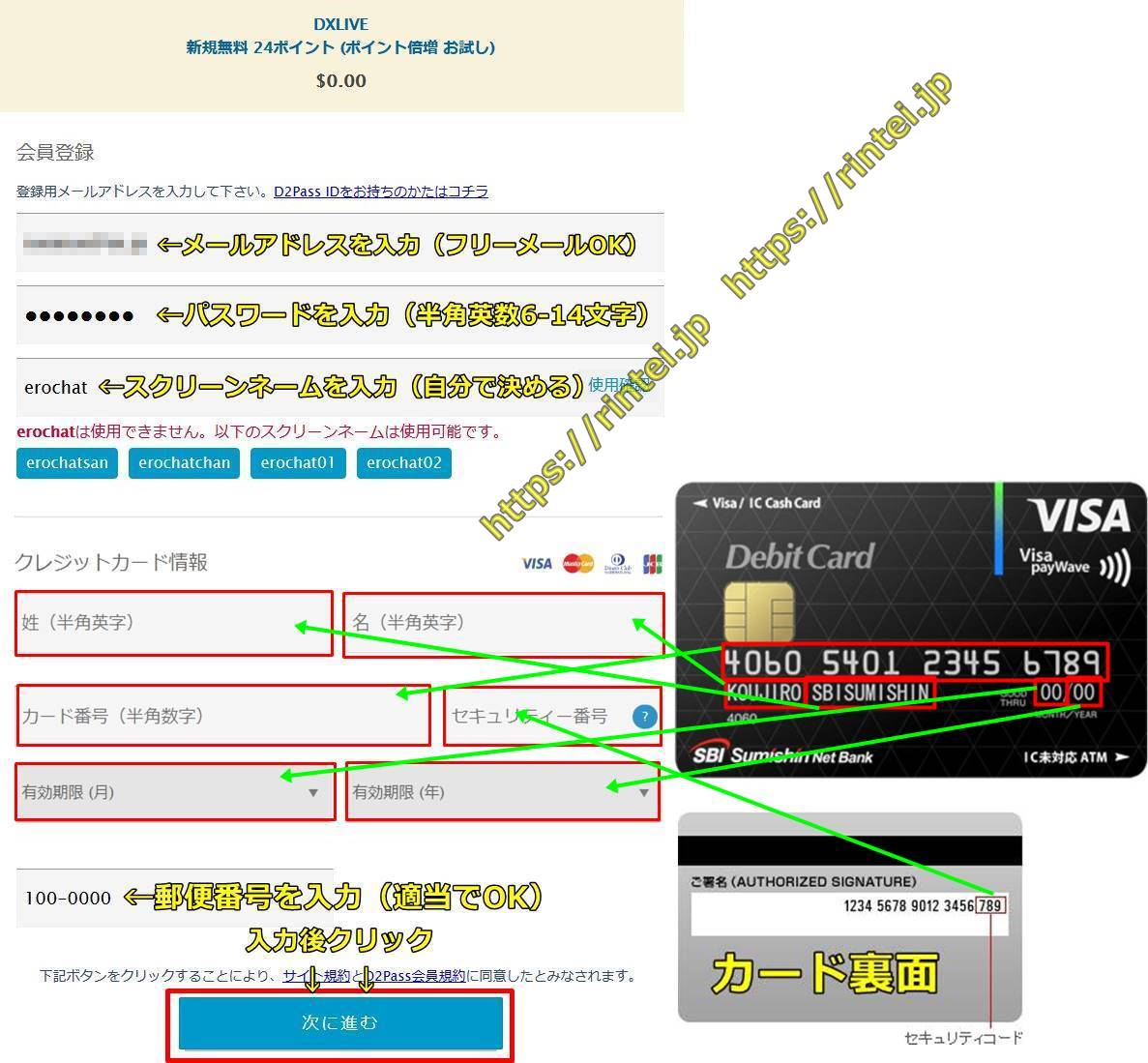 dxlive,ZMSBIlbgsVisafrbg,VISA