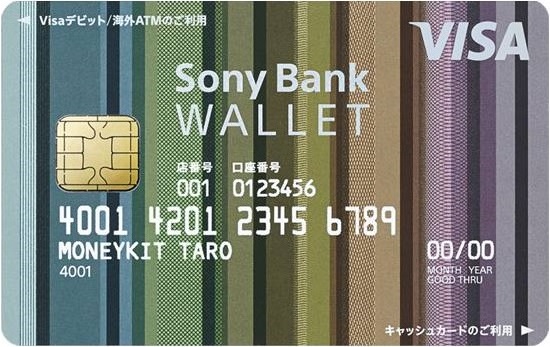 dxlive,SonyBankWALLET,VISA