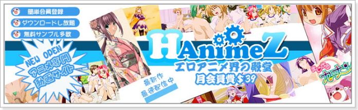 HanimeZ